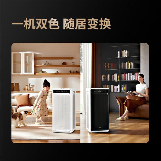 IAM空气净化器无耗材除甲醛细菌过敏源家用办公商用负离子甲醛数显M9 Pro滤芯免更换 商品图5