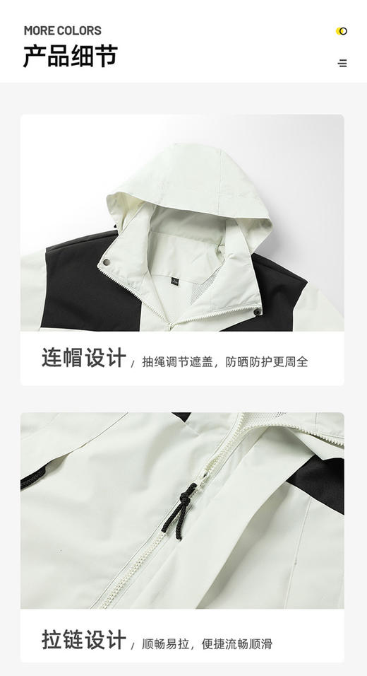 情侣冲锋衣男女撞色2025春秋新款男士韩版休闲青年户外休闲外套潮 商品图4
