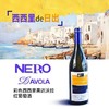 意大利费碧酒庄西西里色彩系列葡萄酒 商品缩略图0