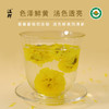 有机怀菊花 有机种值无农残无硫烘焙30克/瓶【京东快递送货上门】 商品缩略图8