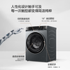 海尔 X11系列 10公斤 直驱 活水精华洗 净滤智烘 洗干一体机 3D透视烘干 XQG100-HBD12566 商品缩略图0
