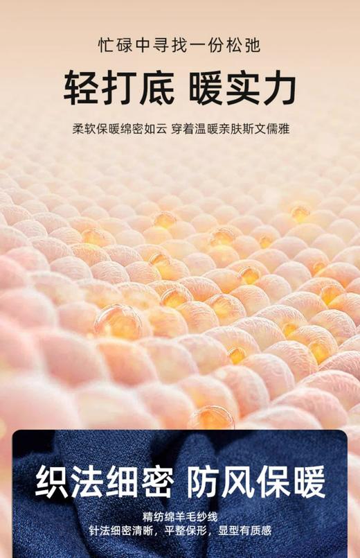 🔥衣柜必备❗️【意大利Marland男士圆领罗纹针织衫】外穿有型、内搭显贵！男士正肩打底衫，低调简约，简洁又大气  ✅亲测款，保暖性强、包裹性绝！⚠️有它保暖又不臃肿 商品图10