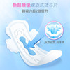 安尔乐蓝芯瞬吸纤巧棉柔卫生巾5套包：245MM（75片）+275MM（25片) 商品缩略图2