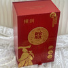 【山海八臻礼/福气五拼金玉满堂礼/懂润五合一大金砖】山海臻礼礼盒，开启你的味蕾盛宴！跨越山海，我们为您带来了这神秘的八珍礼盒！这不仅仅是一份礼物，更是一种对生活的热爱与追求。 商品缩略图8