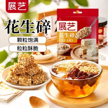 展艺花生碎熟炒花生冰粉凉粉小吃牛轧糖火锅干碟烤肉蘸料200g烘焙原料 商品图7