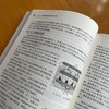 GROK 4大模型原理剖析及应用开发 商品缩略图3