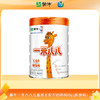 【一米八八半年卡兑换链接】蒙牛一米八八儿童粉800g（12罐每月限量兑2罐） 商品缩略图1