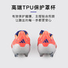 小李子ADIDAS阿迪达斯猎鹰高端FG长钉成人运动训练足球鞋男JI1093 商品缩略图4