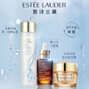 雅诗兰黛精华水面霜三件套礼盒款 （普通原生液200ml＋智妍面霜75ml＋特润100ml ）带礼盒礼品袋 商品缩略图0