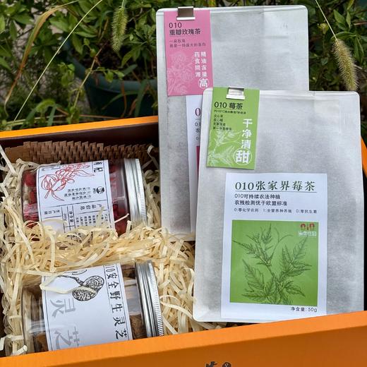 010药食同源礼盒 日常补充 温和调理 商品图1