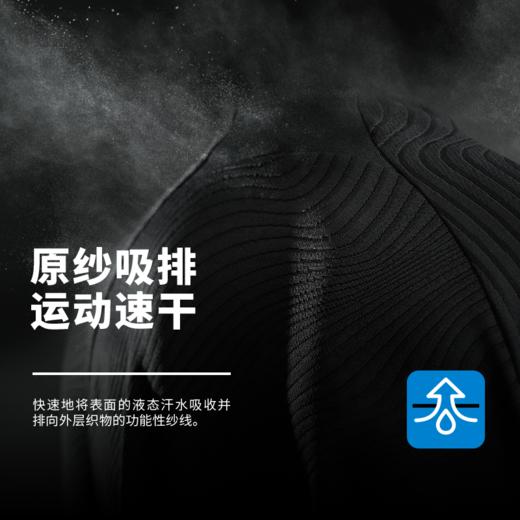 小李子：FUNRY蜂锐提花运动半拉链收腿裤足球长袖训练服吸排透气套头衫 商品图4