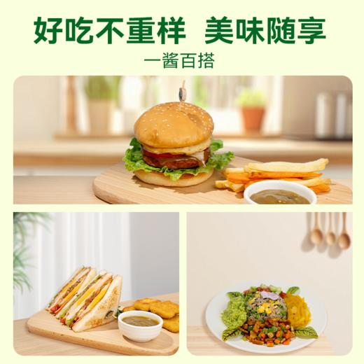 合合四季 松茸油醋汁、酸黄瓜芥末酱 200g/盒【25g*8袋】 商品图1