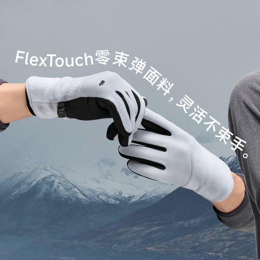 【云粉节】【2件8.5折】6楼蕉下绒感保暖手套PM360吊牌价129 商品图1