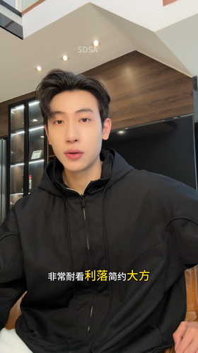 53066SDSA男士秋冬新款痞帅男装纯色假两件立领连帽夹克休闲宽松外套