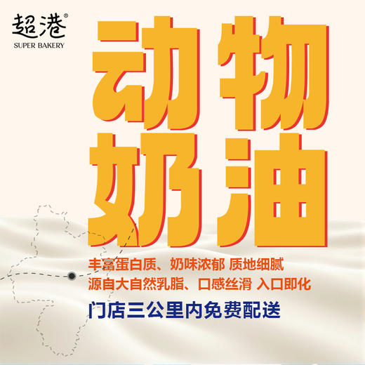 花间辞 生日蛋糕 商品图4