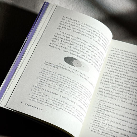 教师家庭教育指导30例 郁琴芳 杨静 家校合作 商品图8