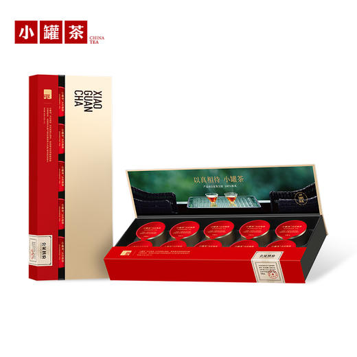 小罐茶 大红袍茶 金罐特级乌龙茶大红袍茶叶礼盒装40g 顺丰包邮【现货】 商品图10