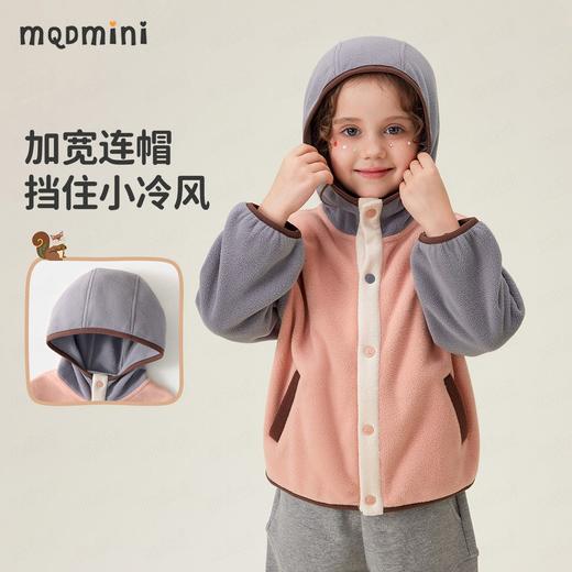 【90-140】【MQDmini】男女童秋冬款摇粒绒连帽外套 商品图5