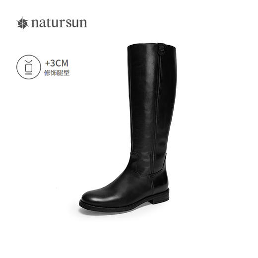 natursun复古骑士靴冬季新款女时尚舒适长筒靴英伦风显瘦靴子N25573511 商品图1