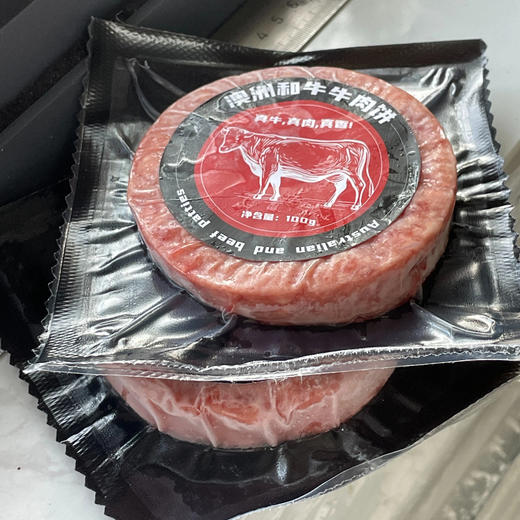 【分销】拒绝添加！大黄鲜森和牛牛肉饼   原切谷饲安格斯，2:8 黄金比，鲜嫩还多汁，奶香厚实超满足 商品图2