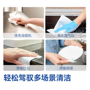 京东京造厨房湿巾纸80抽*3包家用强效去油污 加大加厚厨房用纸擦吸油烟机 商品图6
