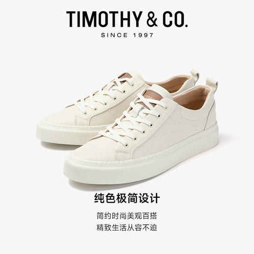 TIMOTHY＆CO．/迪迈奇男士小白鞋春秋百搭透气舒适休闲鞋 商品图2