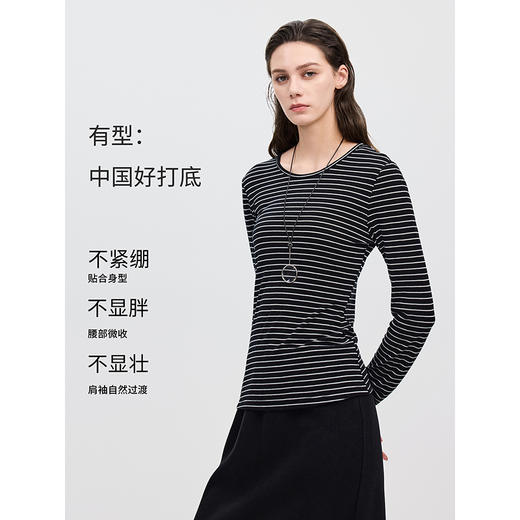 棉仓366601035-美利奴天丝羊毛打底衫 商品图3
