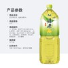 康师傅绿茶 2L 商品缩略图1