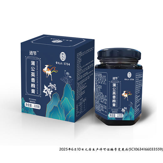 雷允上逍节膏 商品图5