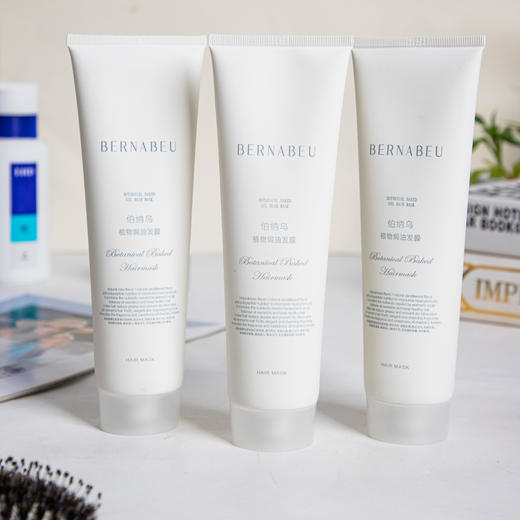 热卖！头发滑滑的香香的！【超值3支装】胖*来断货王 伯纳乌植物焗油发膜 丝滑轻盈 持久柔顺 260g*3支 商品图9