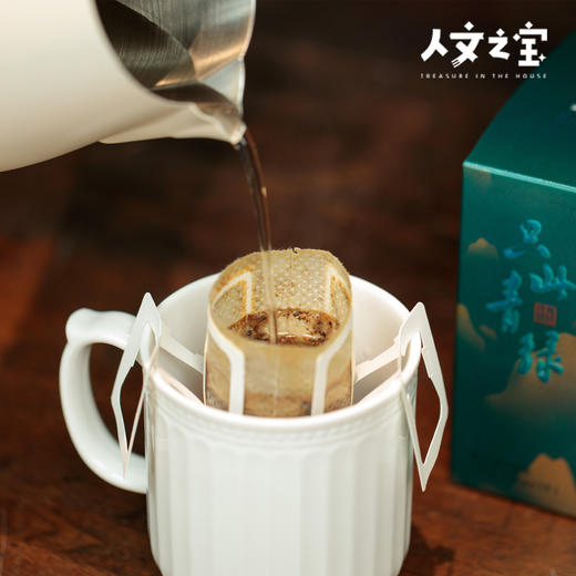 【人文之宝】珞妮山庄·只此青绿系列·挂耳咖啡 商品图6