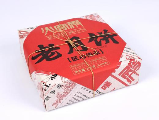 55 元到手2盒百年中华老字号长沙【火宫殿】老月饼传统手作健康美味中秋礼盒【4味8饼】每盒，非遗匠心传承，送礼自用皆宜 商品图5