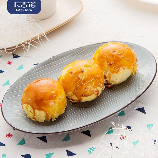 【158元1组】卡吉诺青花秋月蛋黄酥组合中秋乳酪月饼礼盒10饼8味685gyz 商品图5