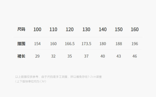 jnby   25年冬款  短款腰裙  1P0D13460 商品图2