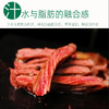 商都恒昌牛肉牛排国产新鲜日期谷饲万亩自控牧场中餐牛肉72小时排酸生长500天左右公牛肉顺丰包邮 商品缩略图3