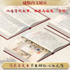 《重校〈八家评批红楼梦〉》 商品缩略图5