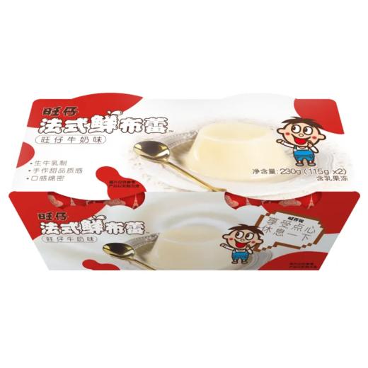 【超市】旺旺法式布蕾香浓炼奶味115g 商品图0