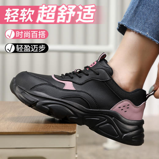 运动系列劳保鞋防砸防刺穿欧标钢包头凯夫拉橡塑底舒适轻便 商品图0