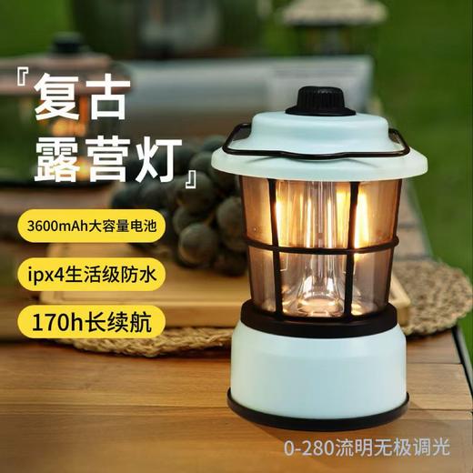 小巧便携，多场景使用【生活防水！持久续航】户外照明led露营灯手提野营灯充电帐篷灯摆摊长续航马灯。ha 商品图0