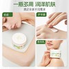 【送小样福利款】新三代澳洲澳芝曼绵羊脂滋润维E霜（温和新配方）200g/盒【中欧班列精选】 商品缩略图5