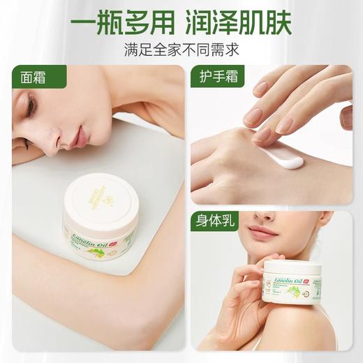 【送小样福利款】新三代澳洲澳芝曼绵羊脂滋润维E霜（温和新配方）200g/盒【中欧班列精选】 商品图5