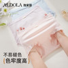ALDOLA/雅黛俪大码内裤女纯棉裆立体裁剪无痕女士三角裤2025新款 商品缩略图7