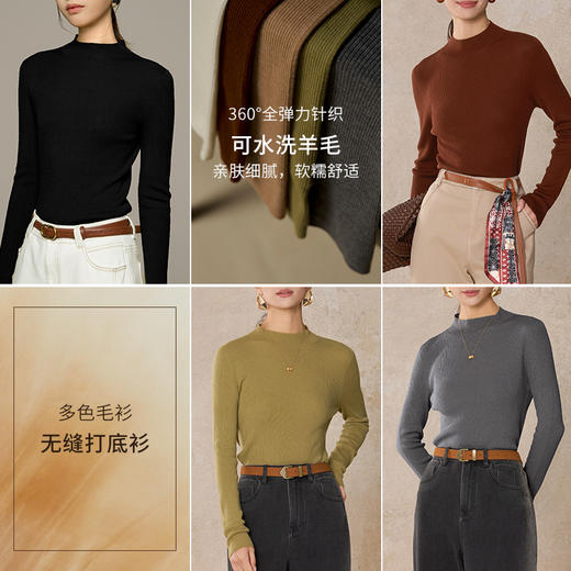 【商场同款】CNK5922 “ 7色无缝打底衫 ” 琥珀棕自然温暖 纯羊毛材质一体成型 松紧有度，轻薄无压力 商品图2