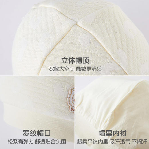 英氏婴儿帽子春秋胎帽男女宝宝圆顶帽新生儿保暖帽YLSJJ31019A 商品图2