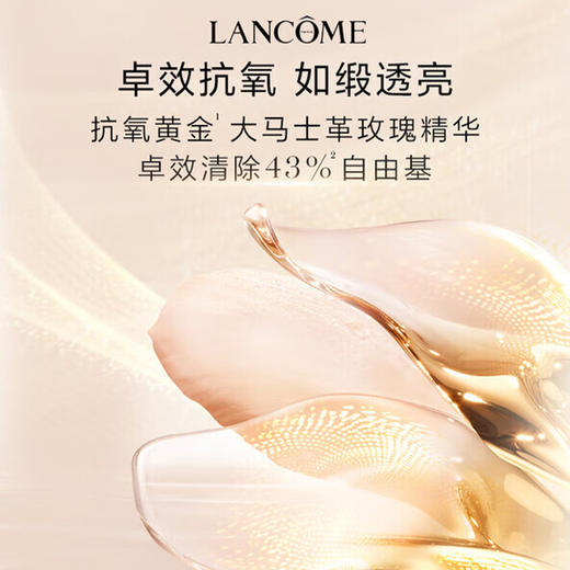 兰蔻菁纯护肤套装 （玫瑰水150ml+乳液30ml）【KLJJZQ10.0】 商品图1