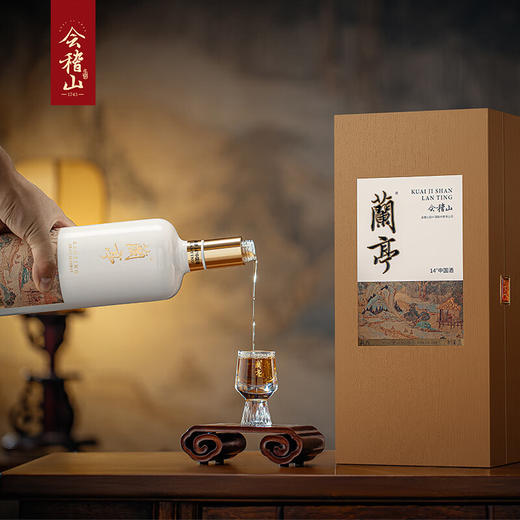 【自营】会稽山 绍兴黄酒 二十年陈高端黄酒国潮兰亭礼盒装 送礼宴会 1L 1瓶 整箱装 4盒 商品图3
