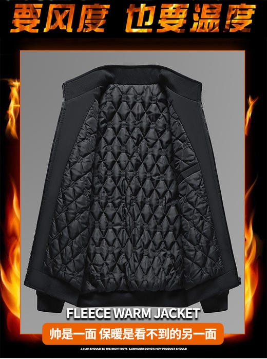 行政夹克男加厚加棉保暖2025冬季中老年爸爸装立领高端外套加大码 商品图1