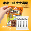 伊纳宝猫干粮全价猫粮鸡肉鱼肉宠物猫粮酥脆豆夹心通用【预防毛球】鸡肉味/金枪鱼味25g*4*48包/箱 商品缩略图1