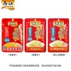 【超市】乌江原味菜片80g 商品缩略图0