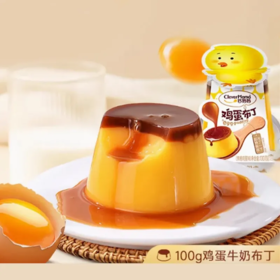【超市】巧妈妈布丁爆浆焦糖味100g